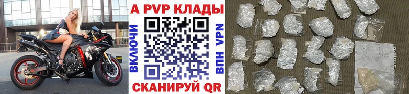 Alpha-PVP СК  Купить  Облучье 