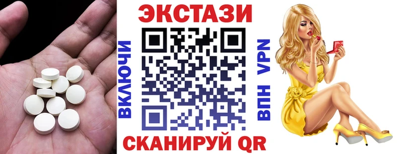 Экстази Cube  Купить закладки  Облучье 