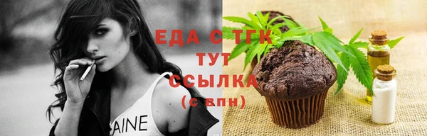 гашишное масло Вязники