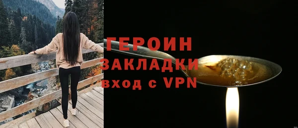 мдма Вязьма