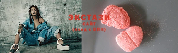 ПСИЛОЦИБИНОВЫЕ ГРИБЫ Волоколамск