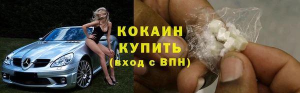 ПСИЛОЦИБИНОВЫЕ ГРИБЫ Волоколамск