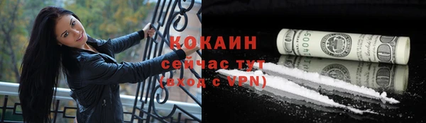 мдма Вязьма