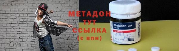 мдма Вязьма