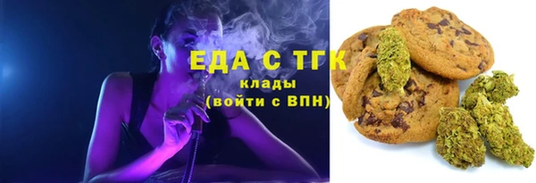 гашишное масло Вязники