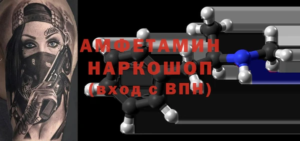 скорость Вяземский