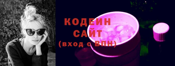 ПСИЛОЦИБИНОВЫЕ ГРИБЫ Волоколамск