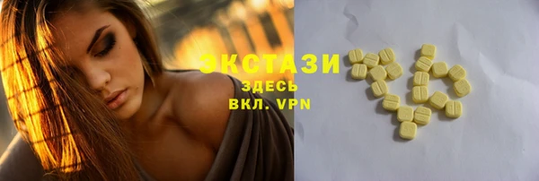 ПСИЛОЦИБИНОВЫЕ ГРИБЫ Волоколамск