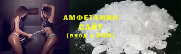 мдма Вязьма
