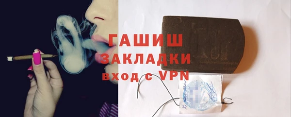 ПСИЛОЦИБИНОВЫЕ ГРИБЫ Волоколамск