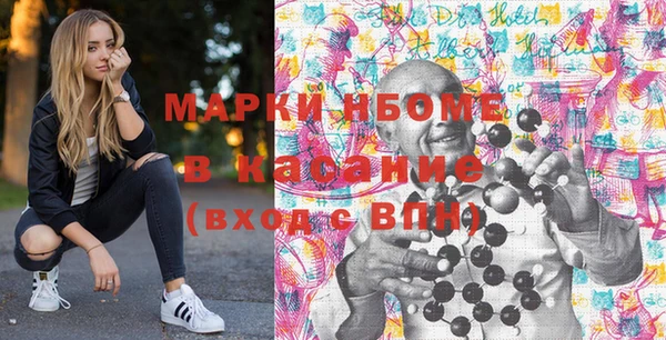 мдма Вязьма
