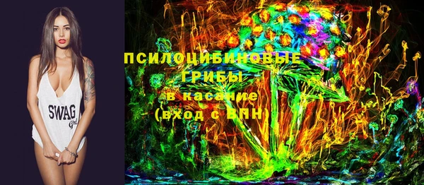 гашишное масло Вязники
