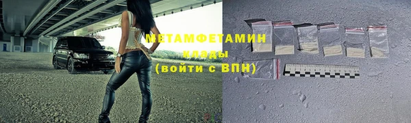 скорость Вяземский