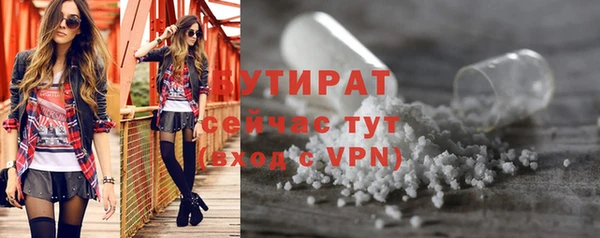 не бодяженный Волосово