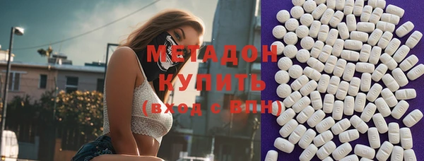 мдма Вязьма