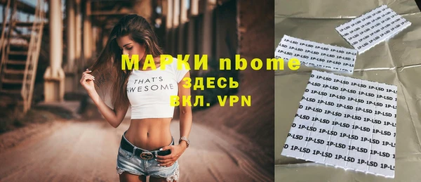 не бодяженный Волосово