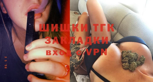 гашишное масло Вязники