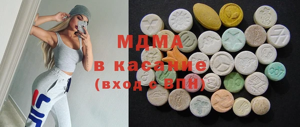 ПСИЛОЦИБИНОВЫЕ ГРИБЫ Волоколамск