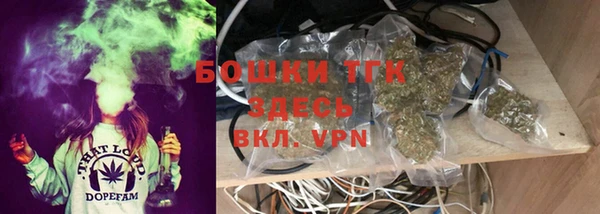 мдма Вязьма