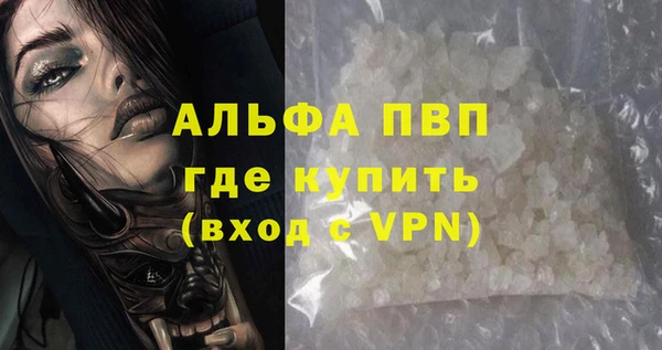 не бодяженный Волосово