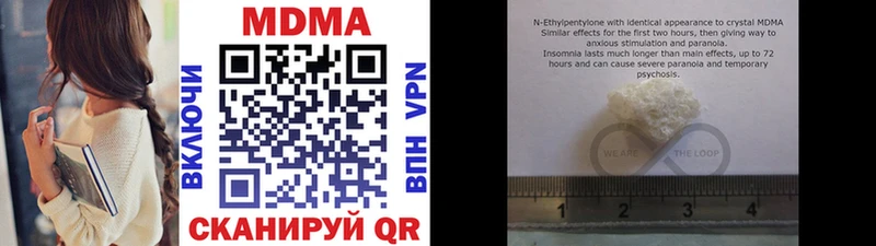 Купить  Облучье  MDMA VHQ 