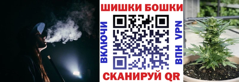 Купить закладки  Облучье  Марихуана план 